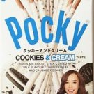 Pocky Biscuit Stick  Cookie & Cream  Snack  1 or 3  Boxes