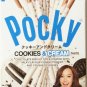 Pocky Biscuit Stick Cookie & Cream Snack 1 or 3 Boxes