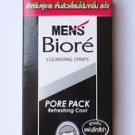 Men's Biore Nose Pore Cleansing Strips Pack of 10