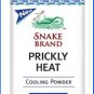 SNAKE BRAND PRICKLY HEAT OCEAN FRESH COOLING POWDER 150g
