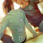 In These Words: Chapter 11 (English/Chinese text)