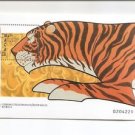 MACAU Year of the Tiger 1998 Souvenir Sheet MNH Scott 908