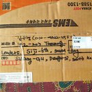 KOREA - Postal Stationary EMS Small Packet Mailing Box - Used to USA 2015