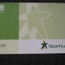 SINGAPORE Phonecard - Starhub Communications - USED NO VALUE
