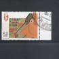MACAU MACAO 2002 Year of the Horse Scott 1082 Fine used