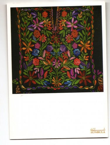 POSTCARD - WEAVING - MELKITE PASTORAL CENTER - Palestine