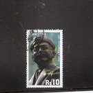 MAURITIUS Arrival of Manilall Doctor - Centenary - 2007 Scott 1048 Fine used