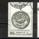 SYRIA - Scott 859  - Astrolabe History of Arabic Sciences  Fine Used