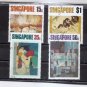 SINGAPORE Art 1972  Set SG174-77 Scott 153-56
