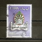 LEBANON - Scott 519 - Bar Association, 75th Ann.1996