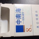 EMPTY Cigarette Box Collectible CHINA - ZHONGNANHAI Eight - w/ tax stamp - EMPTY