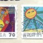SWITZERLAND Art Childrens Drawings Set of 4 Scott 1080-84 Used