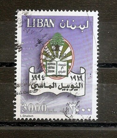 LEBANON - Bar Association, 75th Anniversary 1996 Scott 519 SG 1337 Fine Used