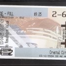 VIRGINIA RAILWAY EXPRESS Commuter Rail Train Ticket - Crystal City VA USED 2024