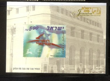 ISRAEL - Jerusalem 2006 Stamp Expo Souvenir Sheet 2006 Scott #1630 MNH