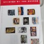 2013 USPS US Stamp Annual Yearbook w/ incomplete BASE Mint Set - No slipcover
