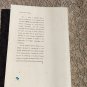 The Complete Works of Tao Yuanming, Translated and Annotated by Tan Shilin 1992