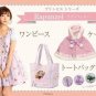 Disney x Liz Lisa Collaboration Rapunzel Onepiece Dress