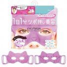 Lucky Wink Tsubo-Oshi Beauty Eye Area Refresh Mask