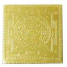 Shree Yantra Golden by Vedic Vaani Shree Yantra Golden by Vedic Vaani