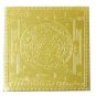 Shree Yantra Golden by Vedic Vaani
