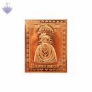Gajanan Maharaj In Copper Plate Gajanan Maharaj In Copper Plate