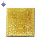 Lakshmi Ganesh Shree Yantra Lakshmi Ganesh Shree Yantra