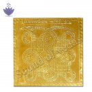 Kaal Sarp Nashak Yantra Kaal Sarp Nashak Yantra