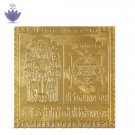 Kuber Yantra - 6x6 inches Kuber Yantra - 6x6 inches