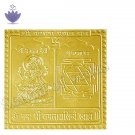 Shri Kamala Yantra in Copper Shri Kamala Yantra in Copper