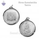 Yantra Locket of Kamalantika Devi in Silver Yantra Locket of Kamalantika Devi in Silver