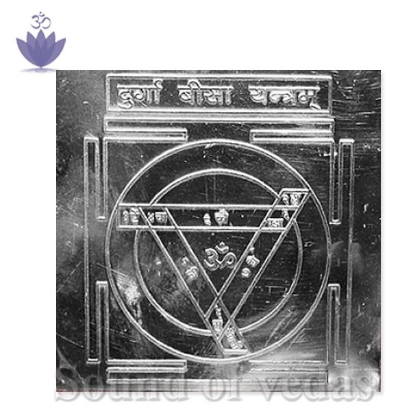Durga Bisa yantra - Silver - 2 inches