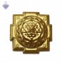 Shri Yantra In Zinc