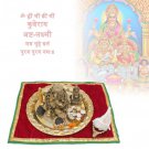 Vastu Kuber Laxmi Narayan Peace & Prosperity Success Protection Kit Buy Online in USA/UK/Europe