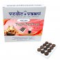 Yagya Sambrani Cups Online Store in USA/UK/Europe