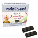 Lakshmi Kuber Guggul Dhoop Online Store in USA/UK/Europe Lakshmi Kuber Guggul Dhoop Online Store in USA/UK/Europe