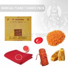 Mangal Planet Shanti Pack Online Store in USA/UK/Europe Mangal Planet Shanti Pack Online Store in USA/UK/Europe