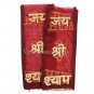 Jai Shree Shyam Dupatta Buy Online in USA/UK/Europe