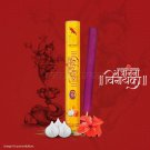 Gajanana Vinayaka Utsav Incense (6 hour Long Burning Incense) Buy Online in USA/UK/Europe Gajanana Vinayaka Utsav Incense (6 hour Long Burning Incense) Buy Online in USA/UK/Europe