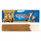 Shree Bal Krishna Incense  Online Store in USA/UK/Europe