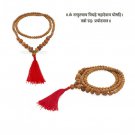 Lord Rudra's Teardrops Shakti Devotional Siddh Mala - Java Buy Online in USA/UK/Europe Lord Rudra's Teardrops Shakti Devotional Siddh Mala - Java Buy Online in USA/UK/Europe