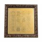 Sampoorna Vyapar Vriddhi Yantra - 6 inches Buy Online in USA/UK/Europe
