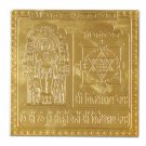 Kuber Pujan Yantra - 6 inches Buy Online in USA/UK/Europe Kuber Pujan Yantra - 6 inches Buy Online in USA/UK/Europe