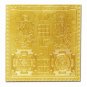 Lakshmi Ganesh Yantra - 6 inches Buy Online in USA/UK/Europe