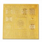 Sampoorna Vidya Dayak Yantra - 6 inches Buy Online in USA/UK/Europe