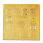 Sampoorna Vidya Dayak Yantra - 6 inches Buy Online in USA/UK/Europe