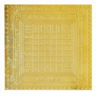 Sarvato Bhadra Yantra - 6 inches Buy Online in USA/UK/Europe Sarvato Bhadra Yantra - 6 inches Buy Online in USA/UK/Europe