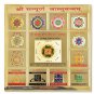 Vastu Yantra 6 inches In Golden Paper Buy Online in USA/UK/Europe