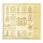 Das Mahavidyas with Shree Yantra - 6 inches  Buy Online in USA/UK/Europe