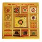 Vastu Dosh Nashak yantra 6 inches in Golden Paper Buy Online in USA/UK/Europe